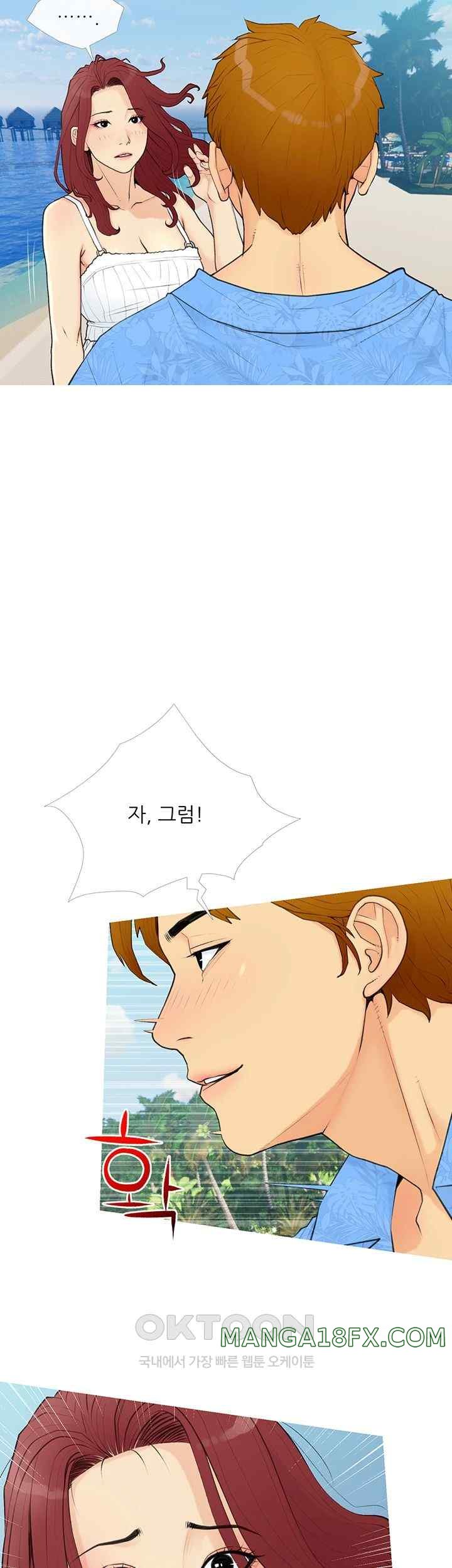 I Became a Sugar Daddy Raw Chapter 1 image 40
