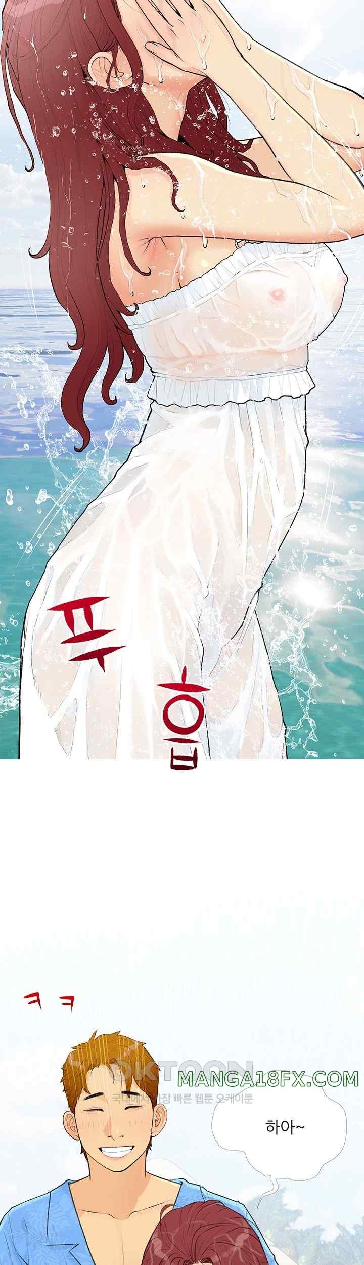 I Became a Sugar Daddy Raw Chapter 1 image 44