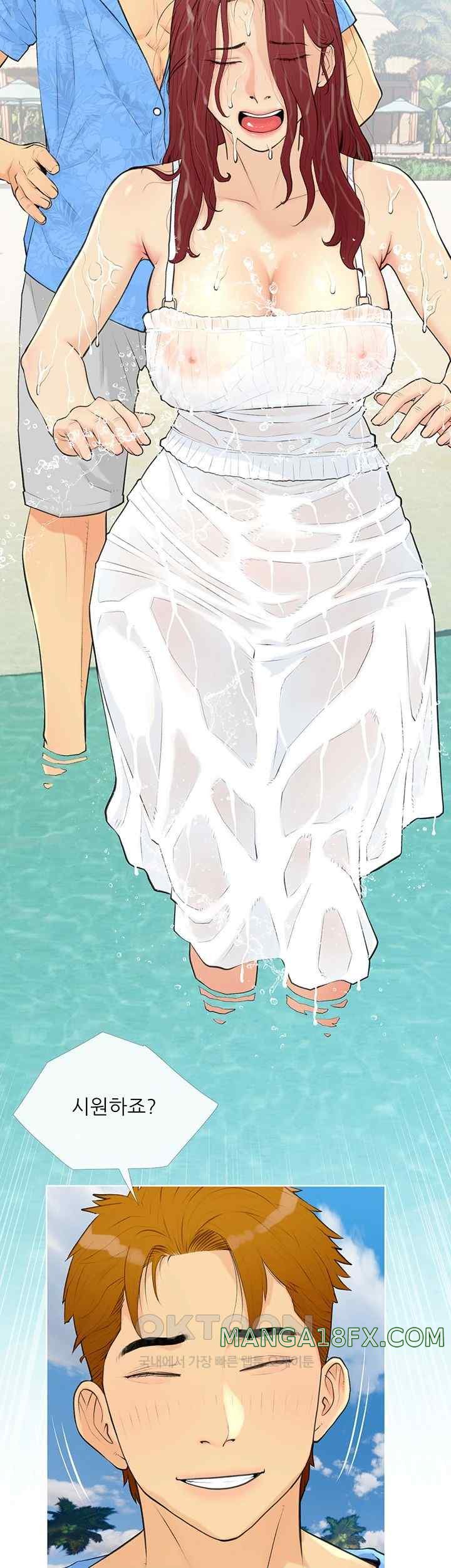 I Became a Sugar Daddy Raw Chapter 1 image 45