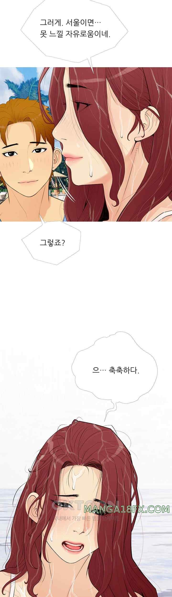 I Became a Sugar Daddy Raw Chapter 1 image 48