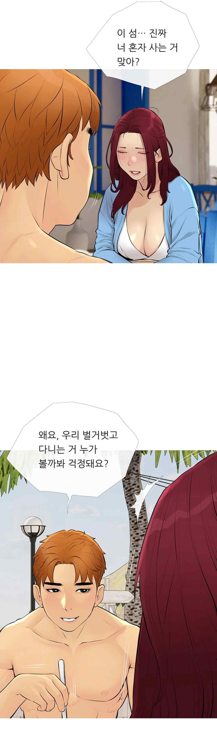I Became a Sugar Daddy Raw Chapter 10 image 23