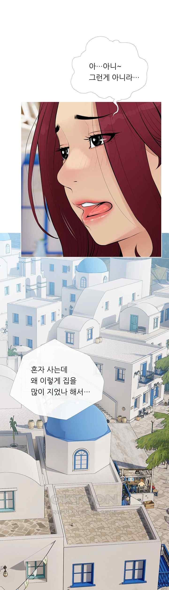 I Became a Sugar Daddy Raw Chapter 10 image 24