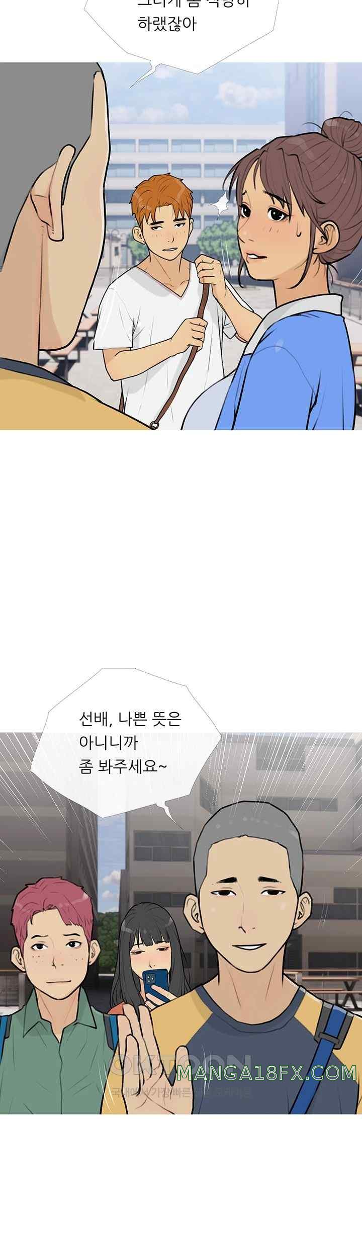 I Became a Sugar Daddy Raw Chapter 13 image 19