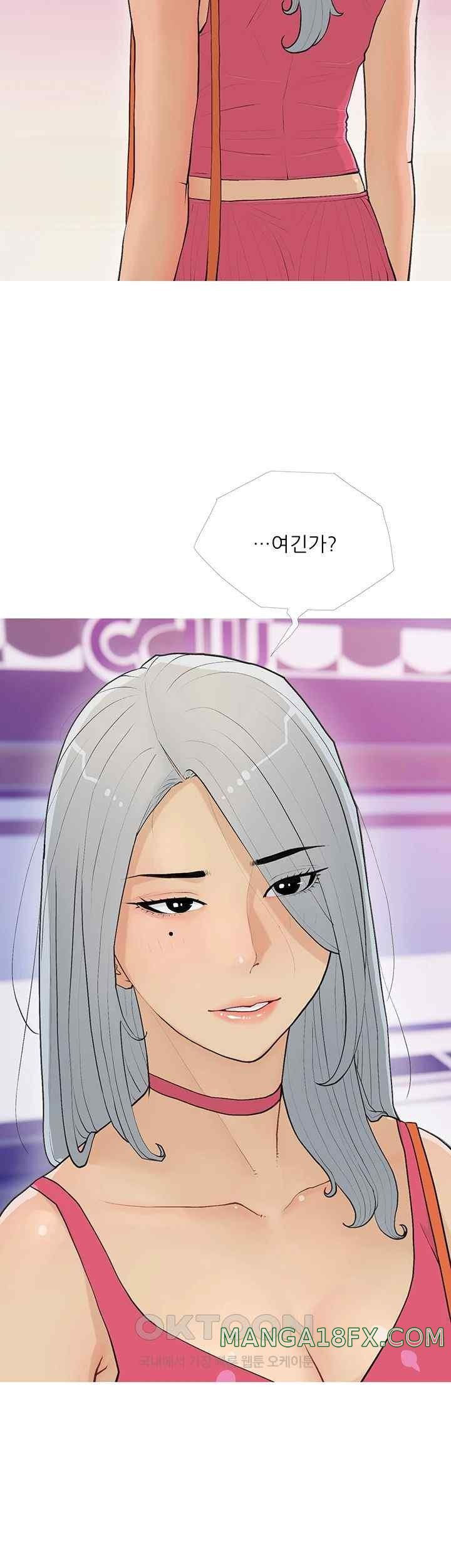 I Became a Sugar Daddy Raw Chapter 14 image 15