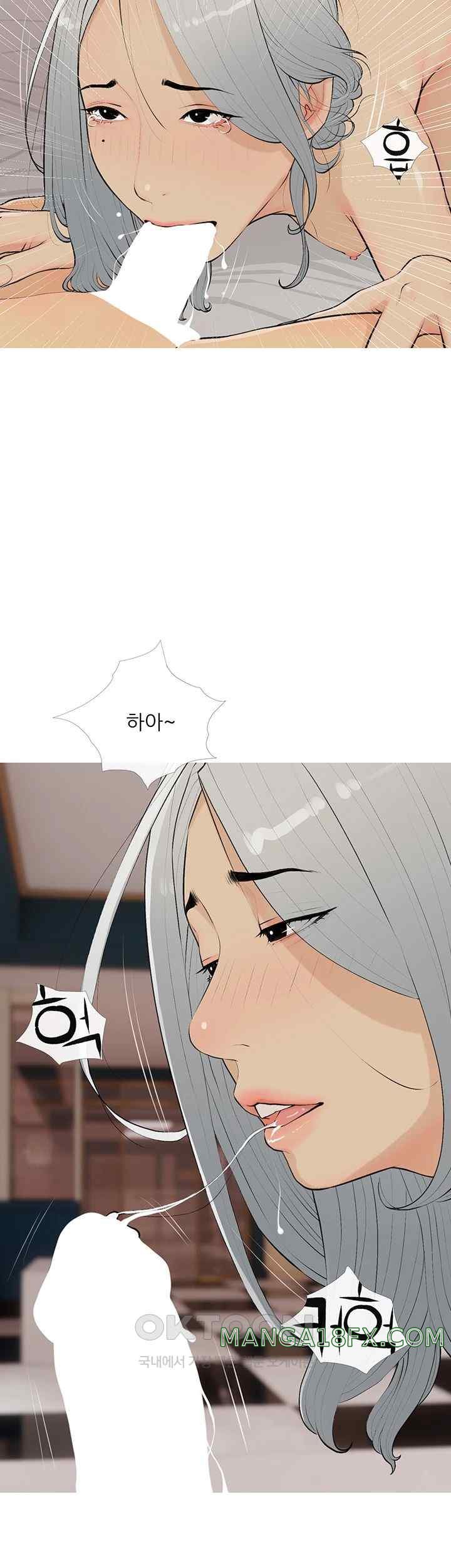 I Became a Sugar Daddy Raw Chapter 15 image 21