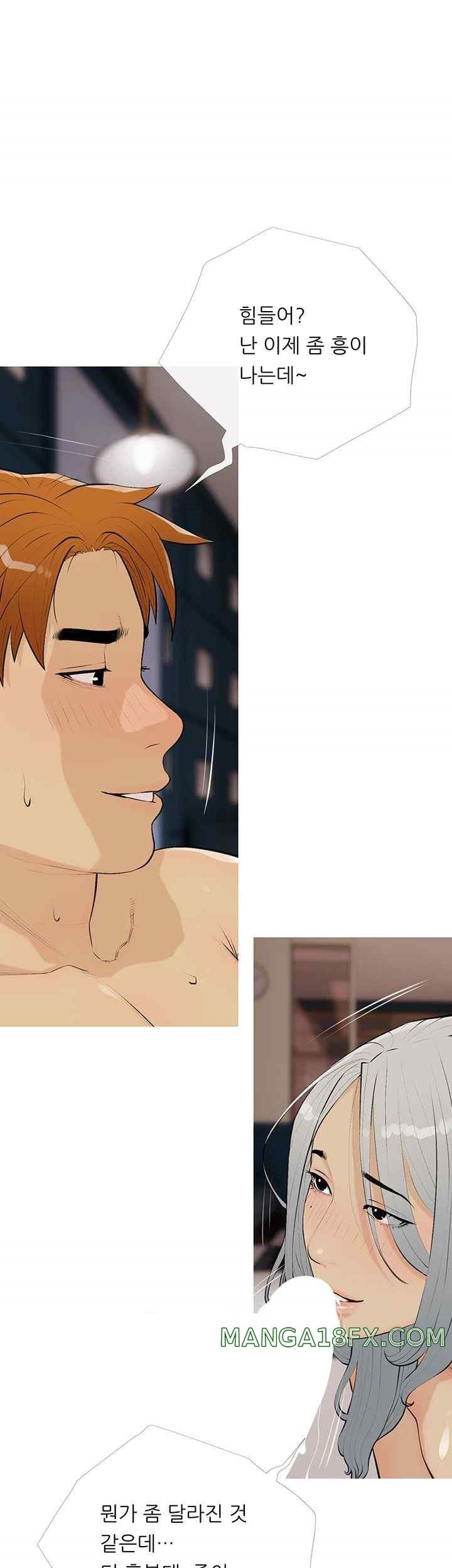 I Became a Sugar Daddy Raw Chapter 15 image 22