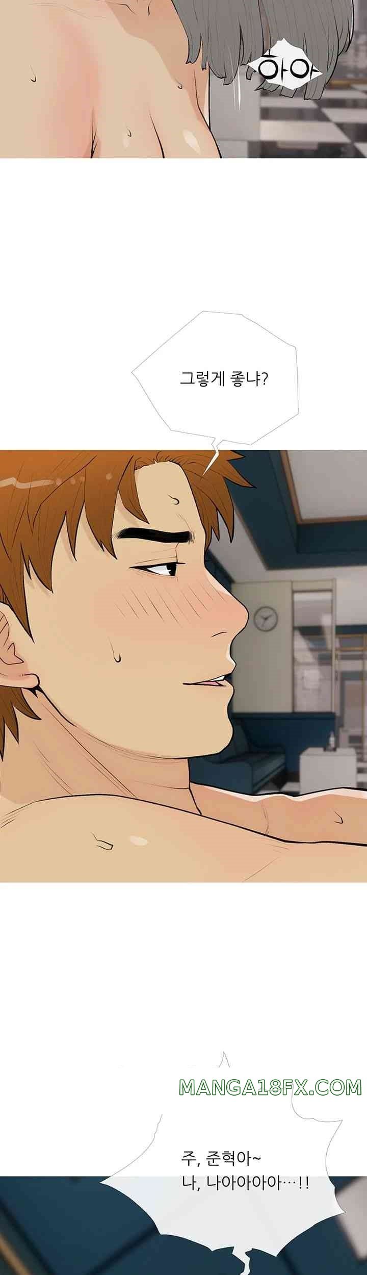 I Became a Sugar Daddy Raw Chapter 16 image 26