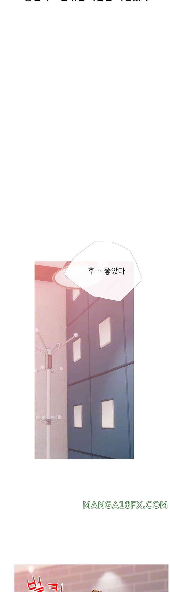 I Became a Sugar Daddy Raw Chapter 17 image 13