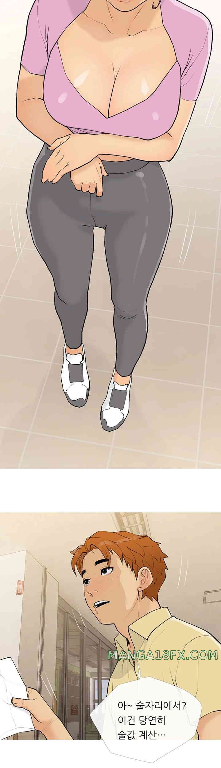 I Became a Sugar Daddy Raw Chapter 17 image 24