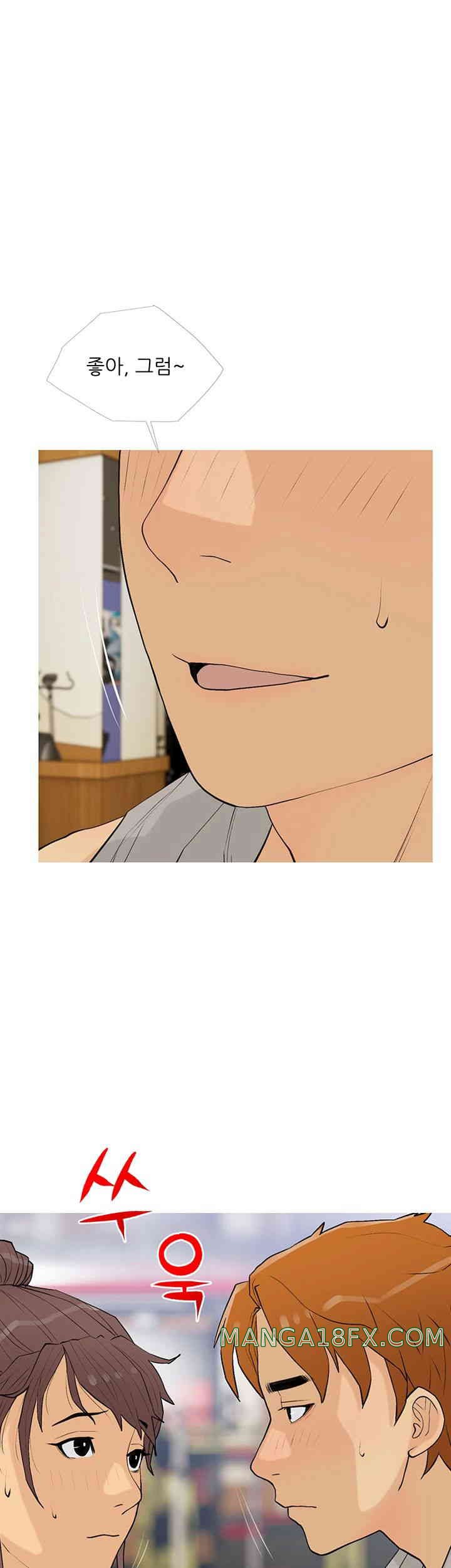 I Became a Sugar Daddy Raw Chapter 18 image 21
