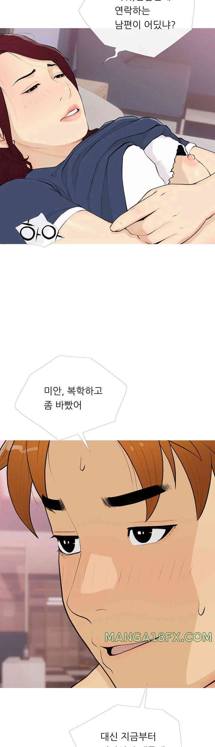 I Became a Sugar Daddy Raw Chapter 18 image 36
