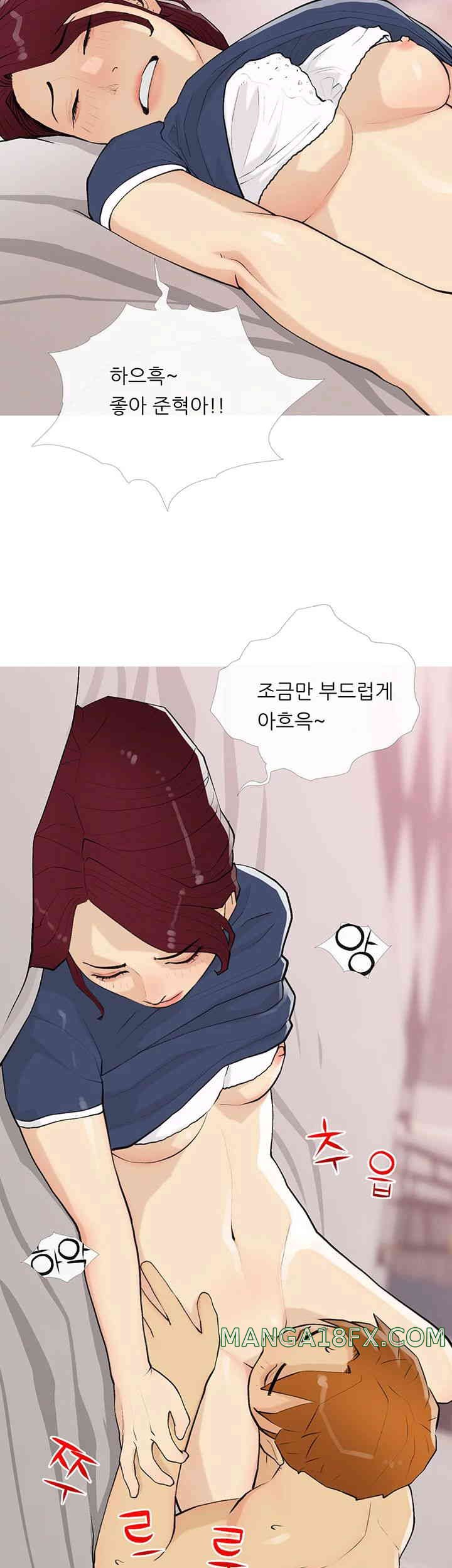 I Became a Sugar Daddy Raw Chapter 18 image 38