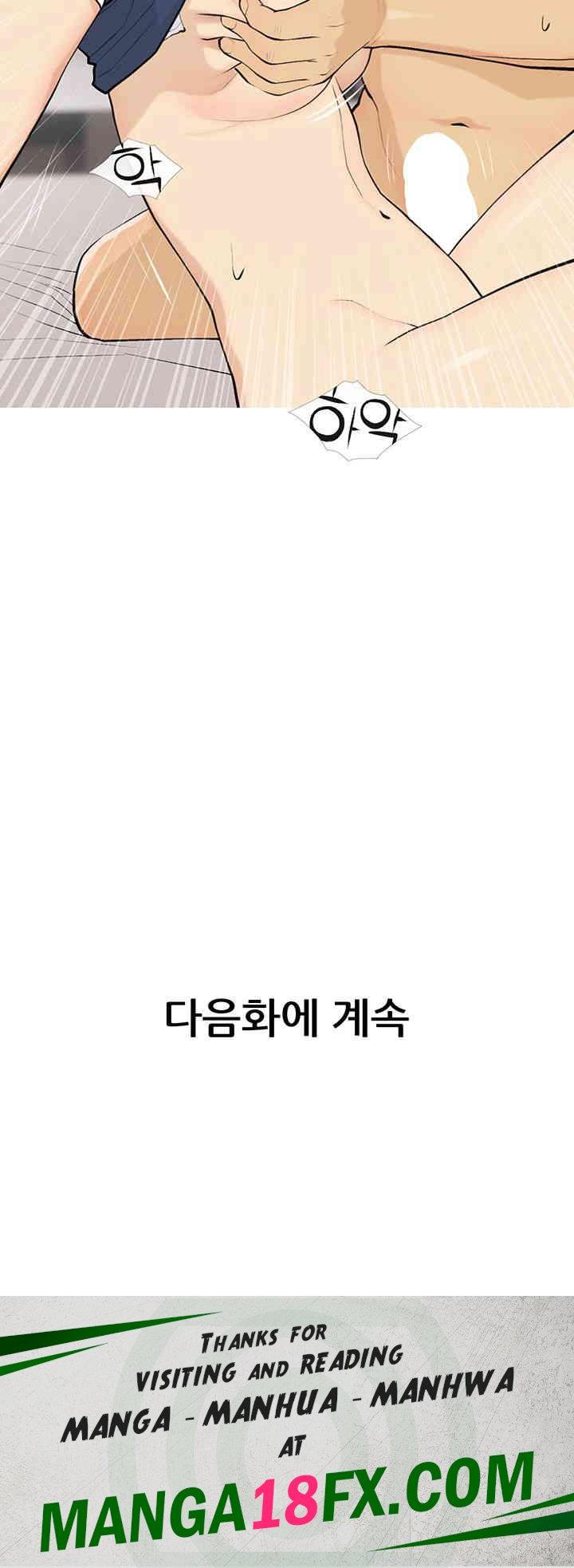 I Became a Sugar Daddy Raw Chapter 18 image 41