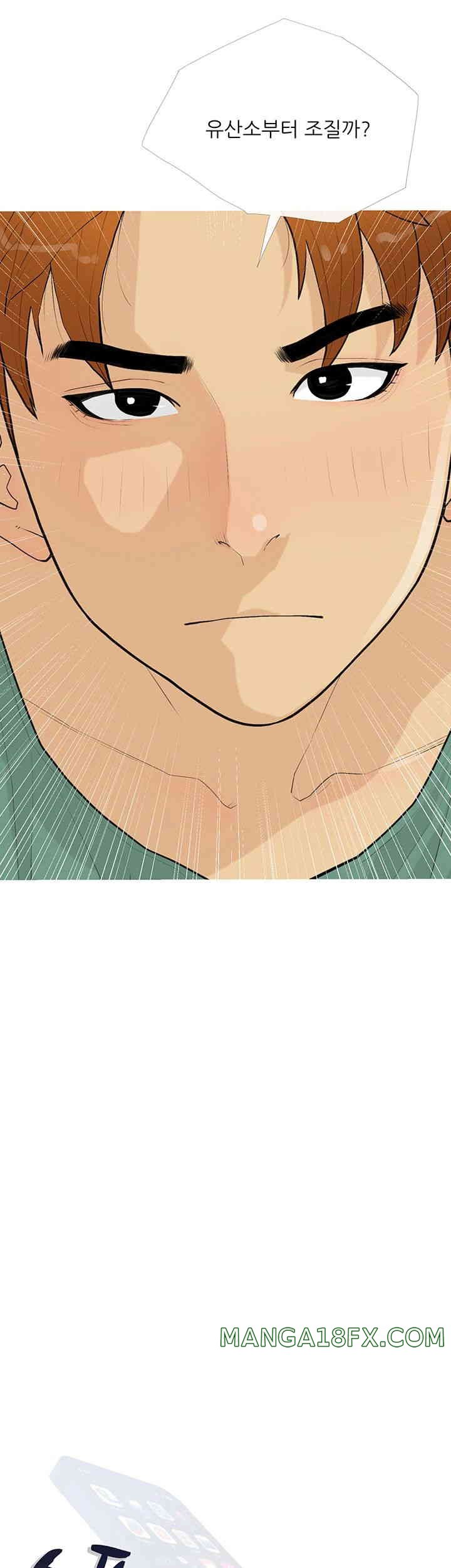 I Became a Sugar Daddy Raw Chapter 18 image 6