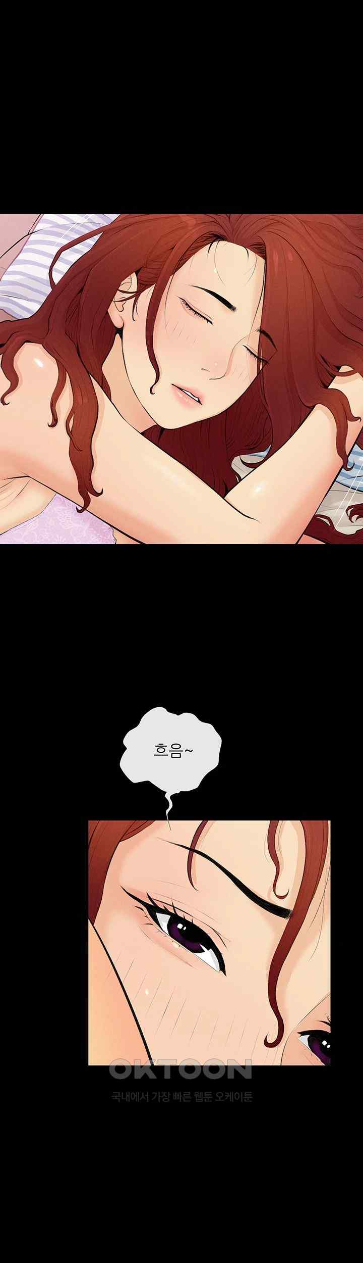 I Became a Sugar Daddy Raw Chapter 2 image 33