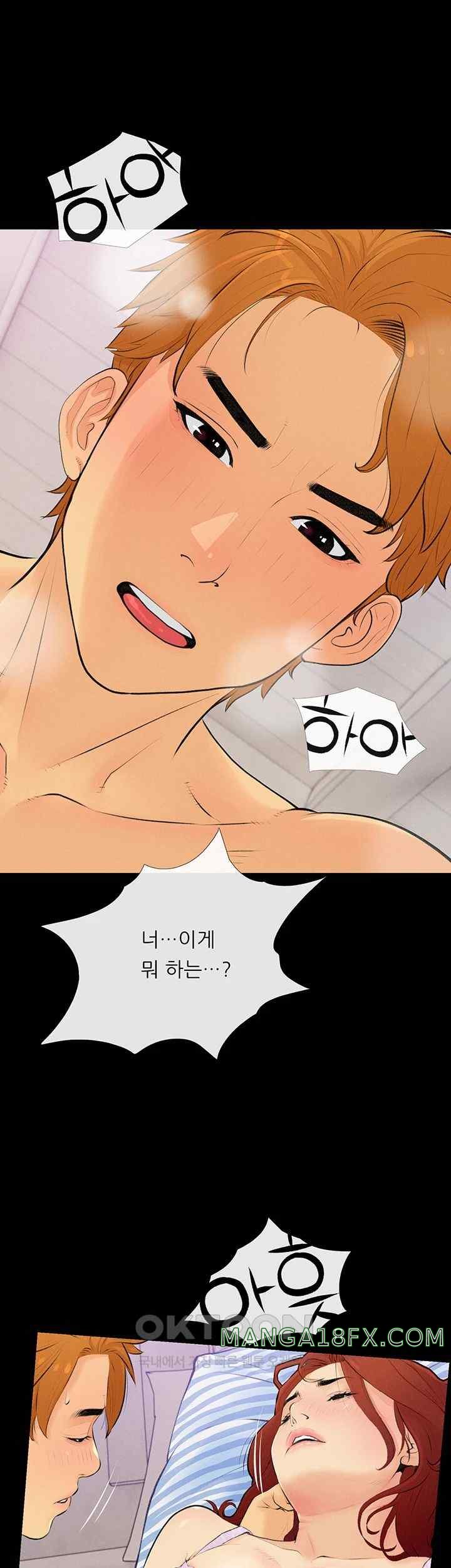I Became a Sugar Daddy Raw Chapter 2 image 35