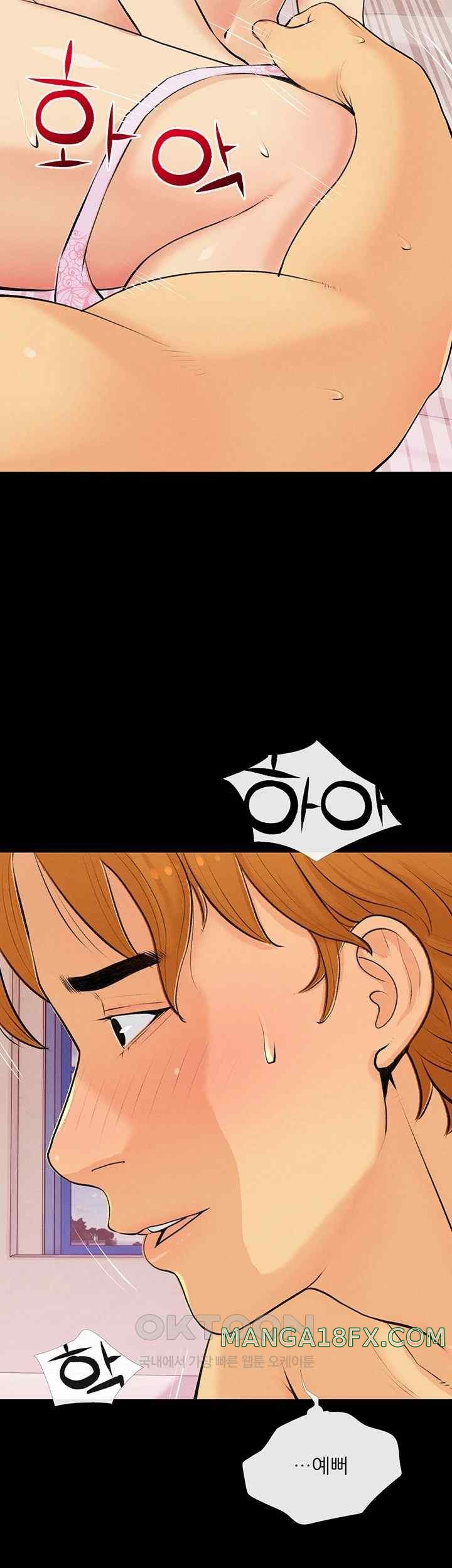 I Became a Sugar Daddy Raw Chapter 2 image 44