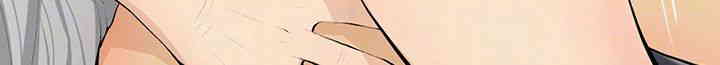 I Became a Sugar Daddy Raw Chapter 20 image 13