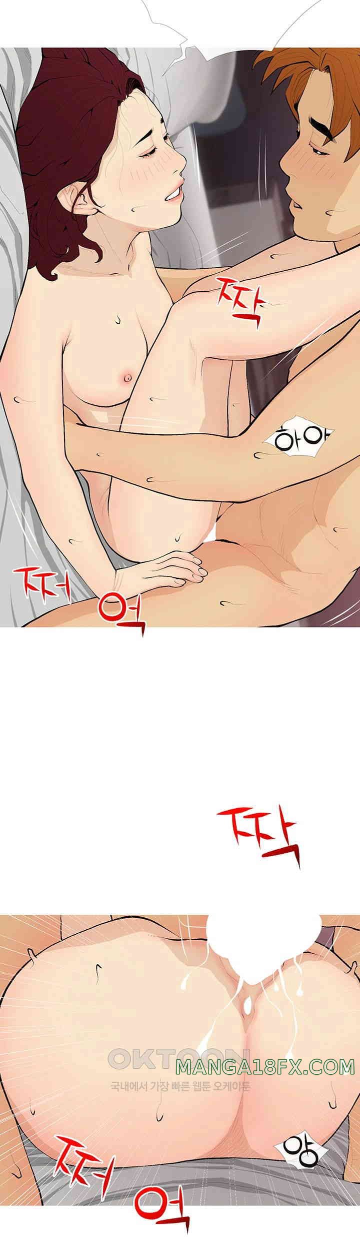 I Became a Sugar Daddy Raw Chapter 20 image 22