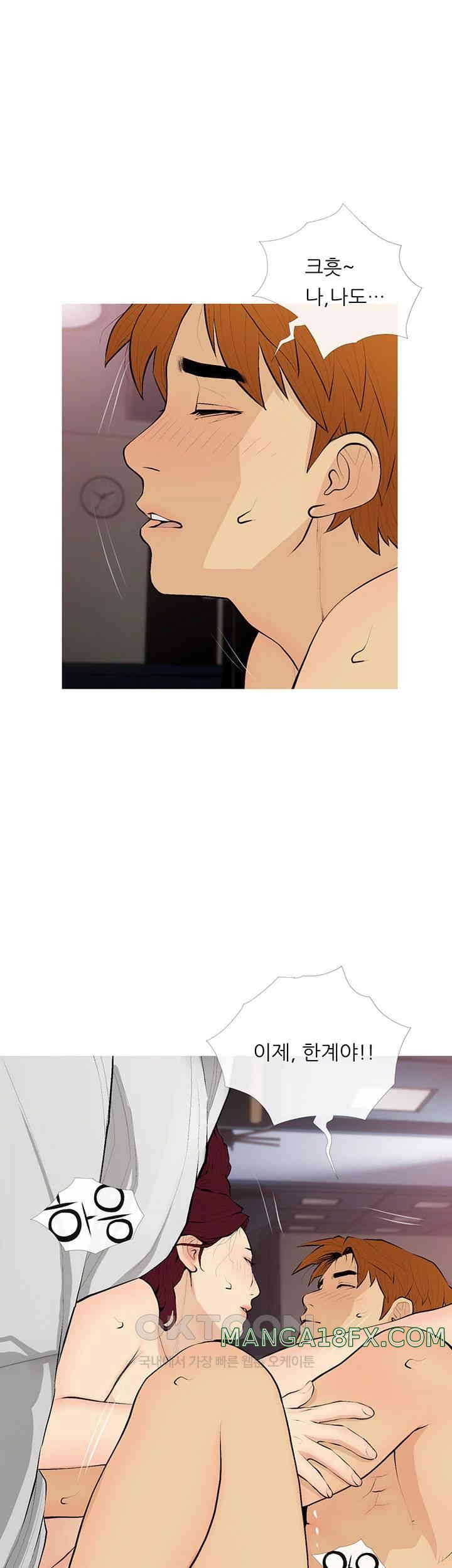 I Became a Sugar Daddy Raw Chapter 20 image 24