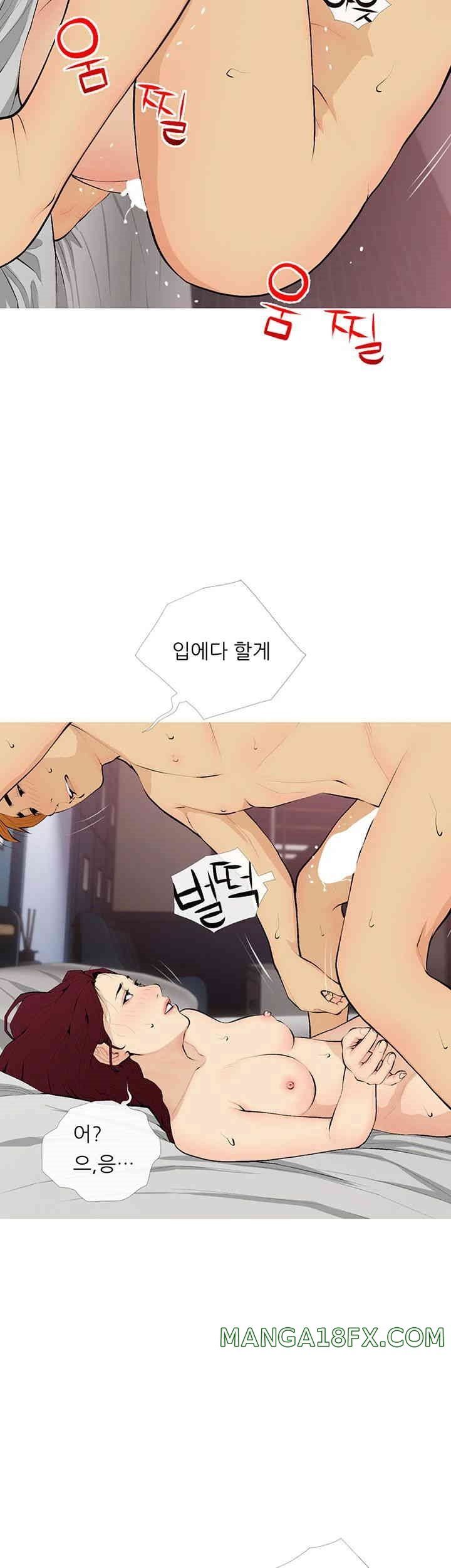 I Became a Sugar Daddy Raw Chapter 20 image 25