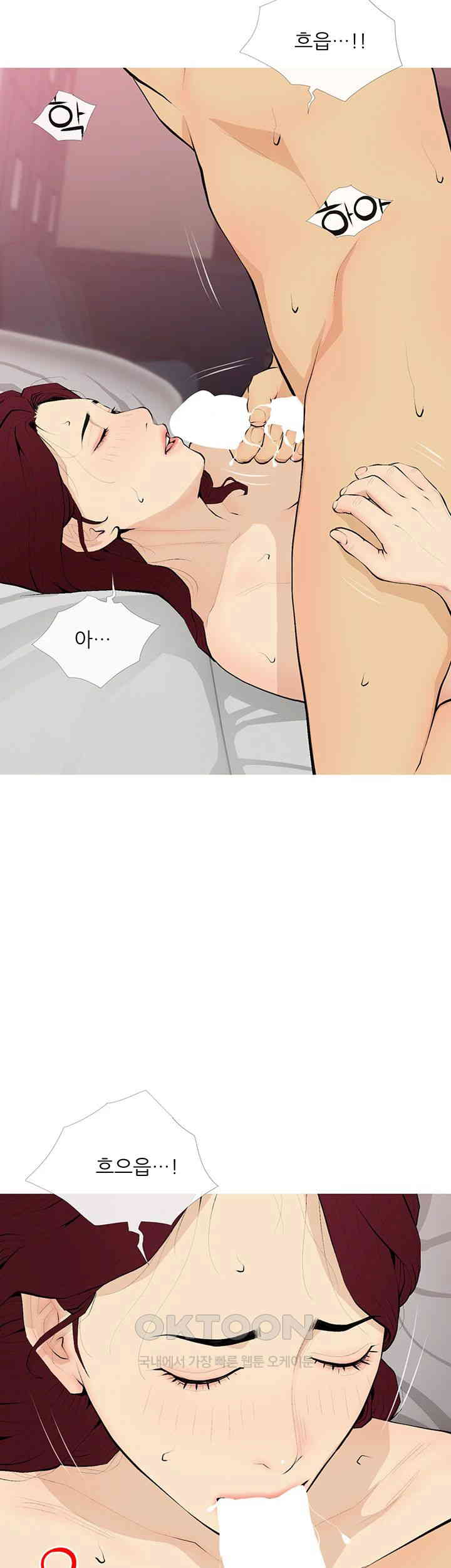 I Became a Sugar Daddy Raw Chapter 20 image 26