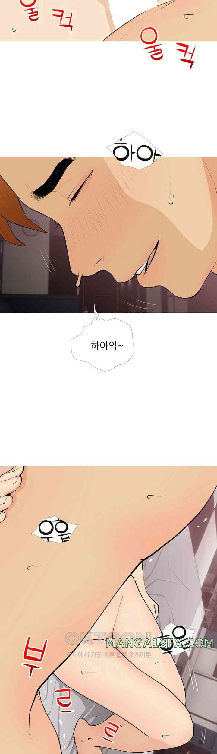 I Became a Sugar Daddy Raw Chapter 20 image 27