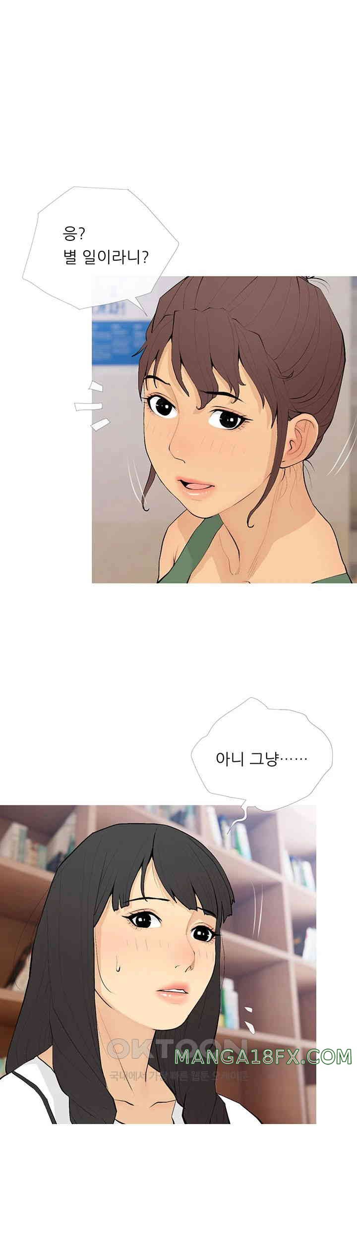 I Became a Sugar Daddy Raw Chapter 20 image 34
