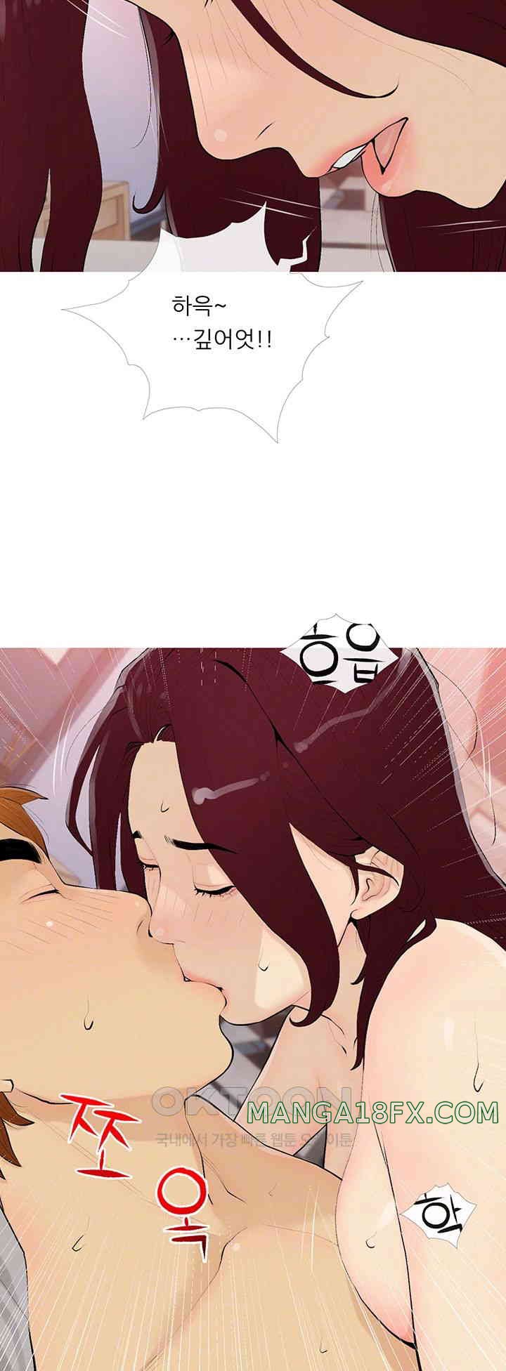 I Became a Sugar Daddy Raw Chapter 20 image 3