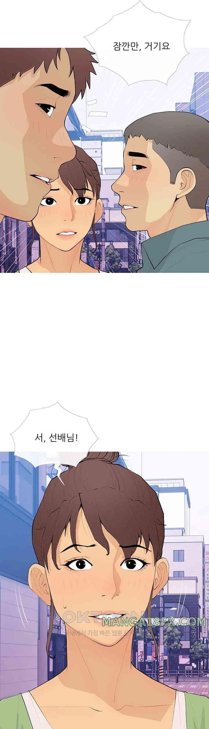 I Became a Sugar Daddy Raw Chapter 21 image 32