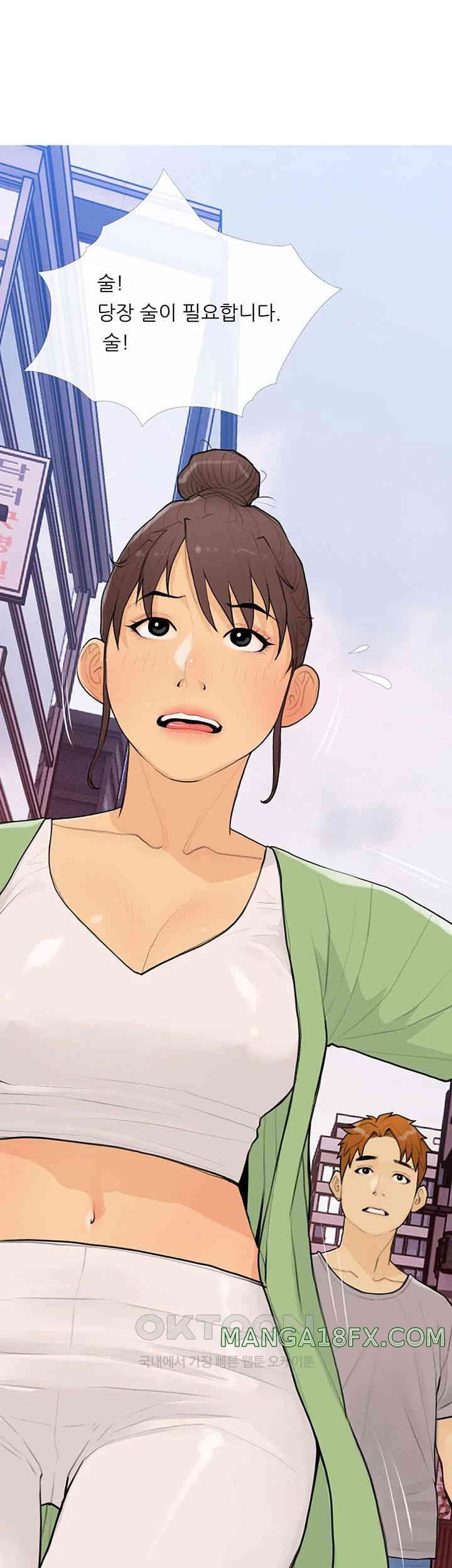 I Became a Sugar Daddy Raw Chapter 22 image 10