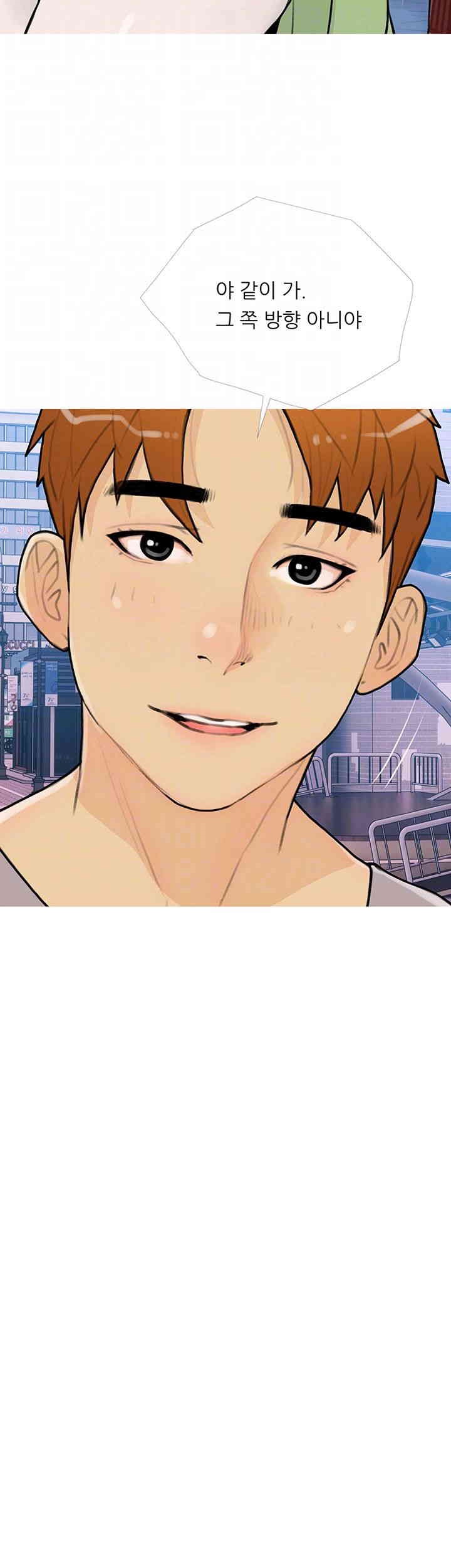 I Became a Sugar Daddy Raw Chapter 22 image 11