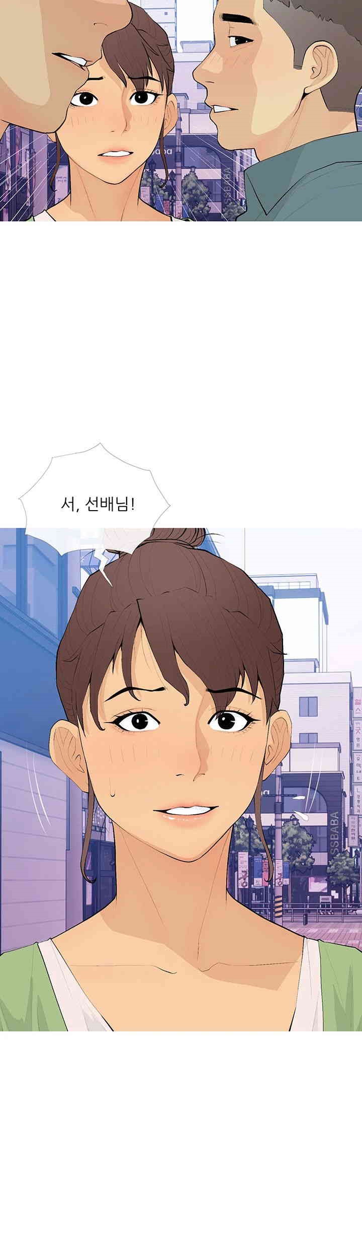 I Became a Sugar Daddy Raw Chapter 22 image 1