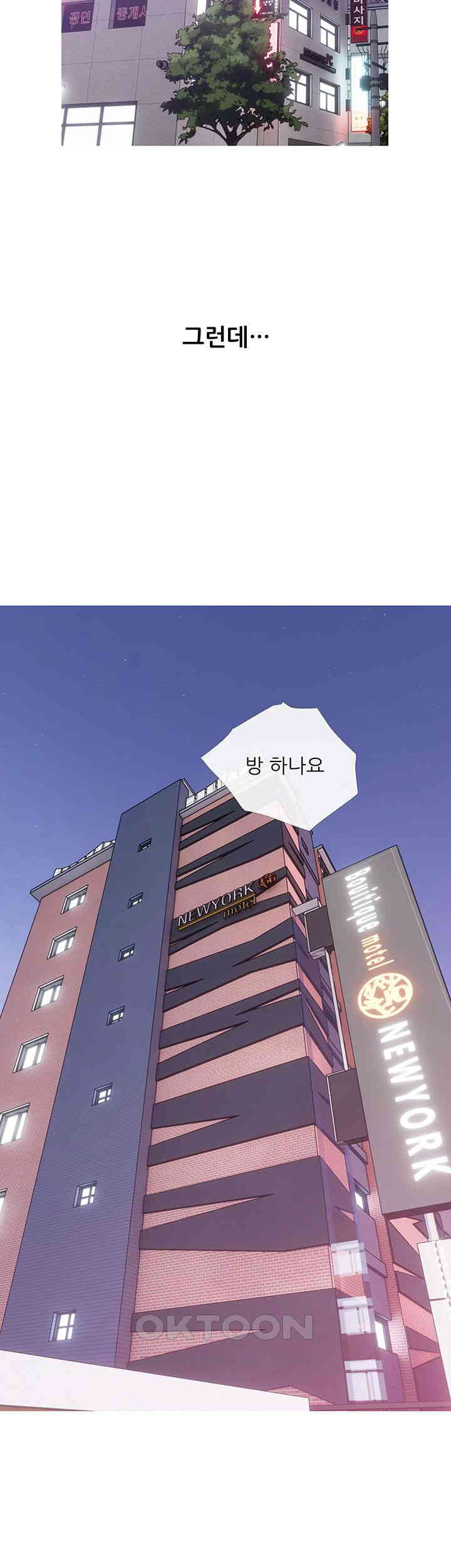 I Became a Sugar Daddy Raw Chapter 22 image 23