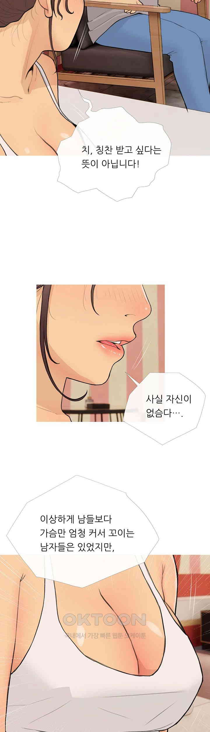 I Became a Sugar Daddy Raw Chapter 23 image 18