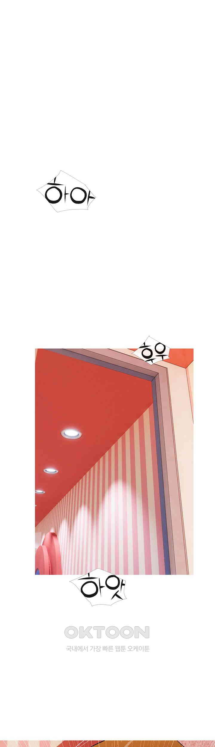 I Became a Sugar Daddy Raw Chapter 23 image 25