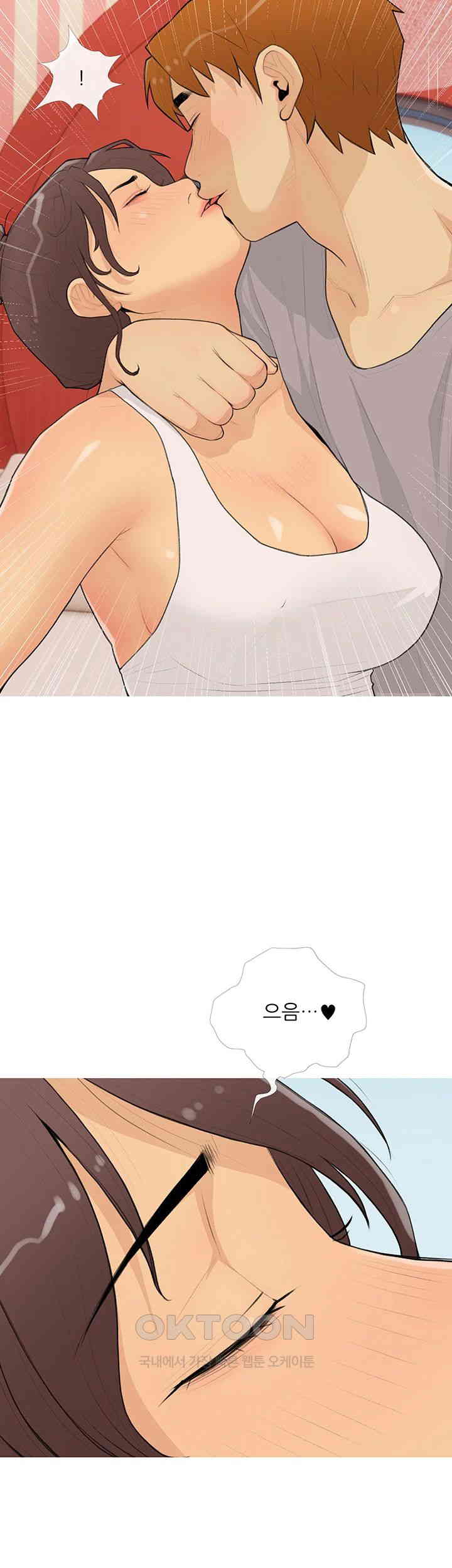 I Became a Sugar Daddy Raw Chapter 23 image 26