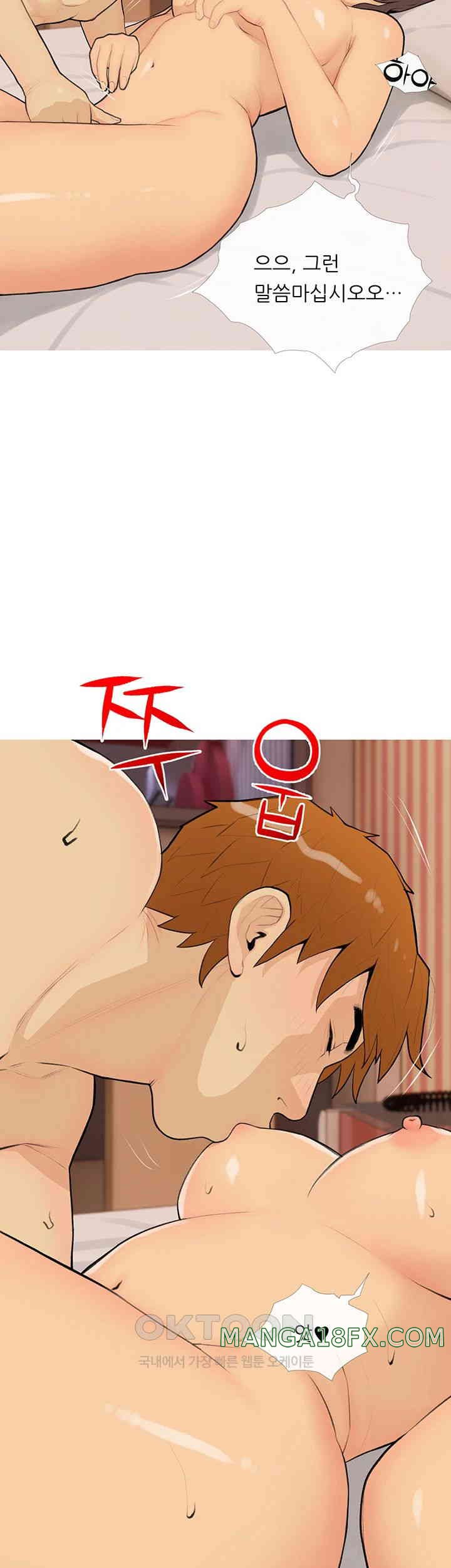 I Became a Sugar Daddy Raw Chapter 23 image 32