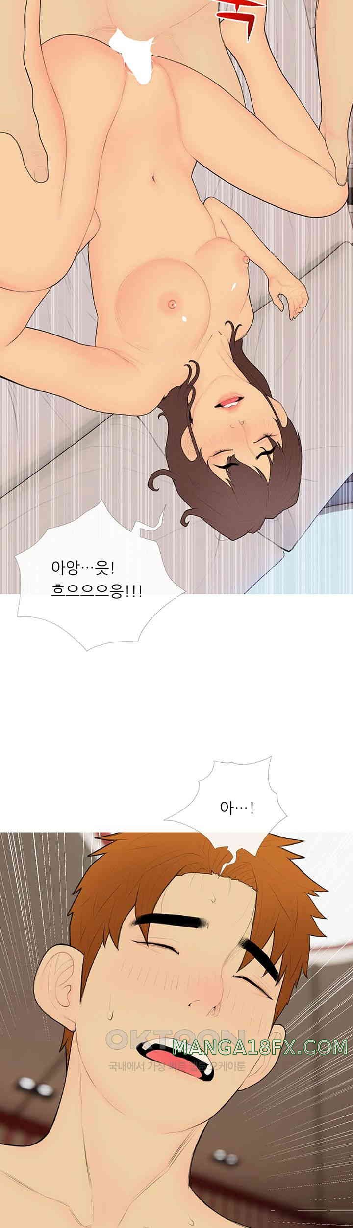 I Became a Sugar Daddy Raw Chapter 24 image 23
