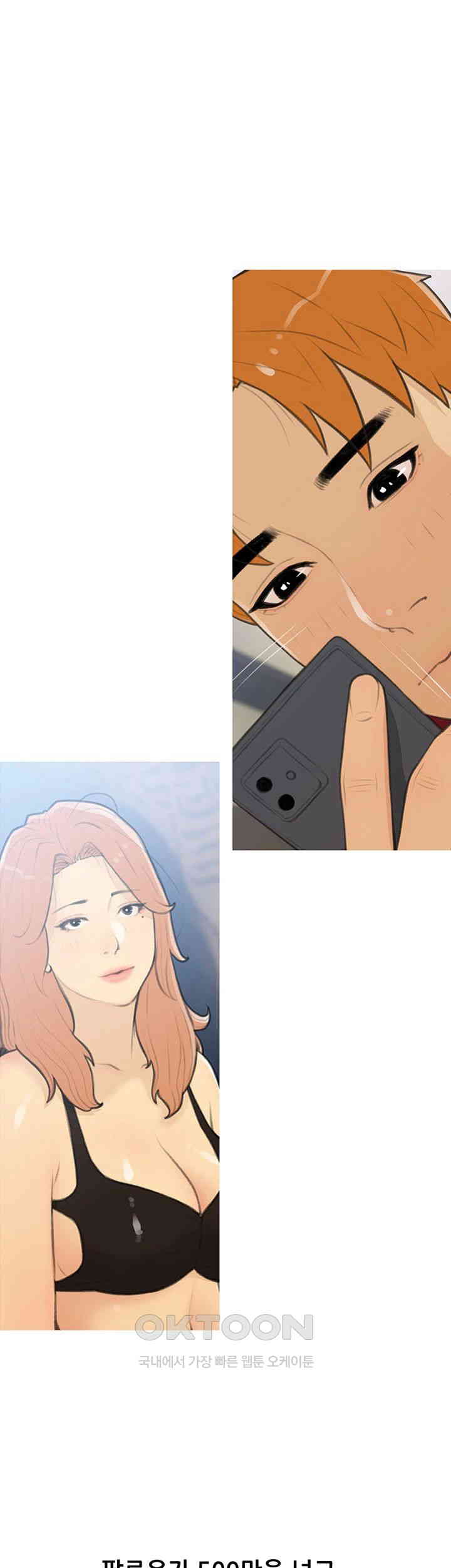 I Became a Sugar Daddy Raw Chapter 26 image 20
