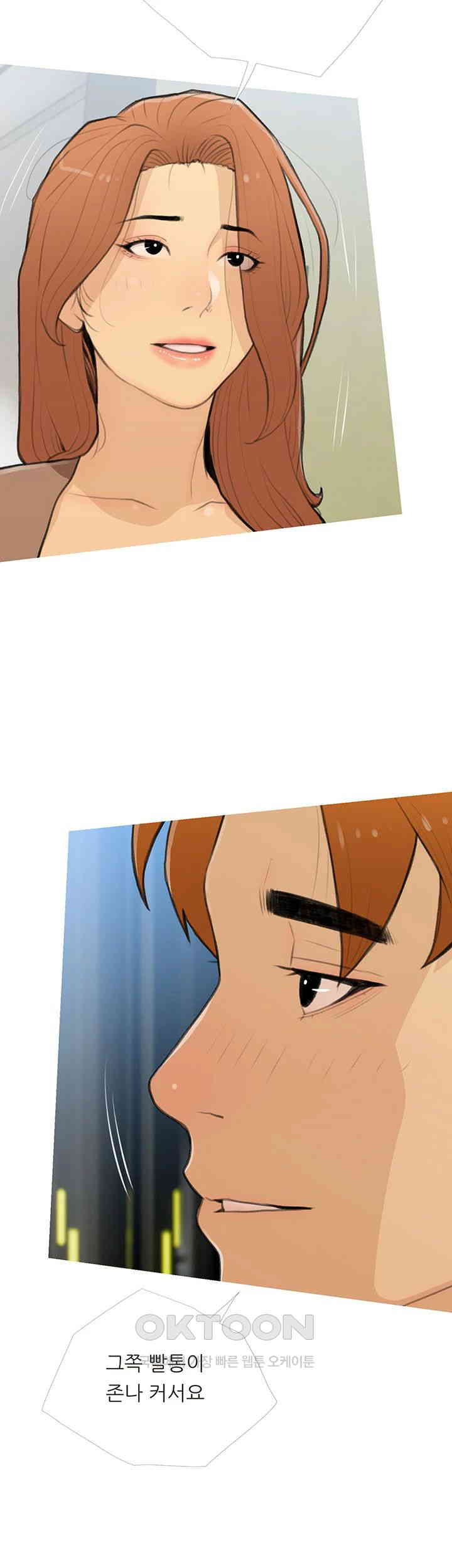 I Became a Sugar Daddy Raw Chapter 26 image 37