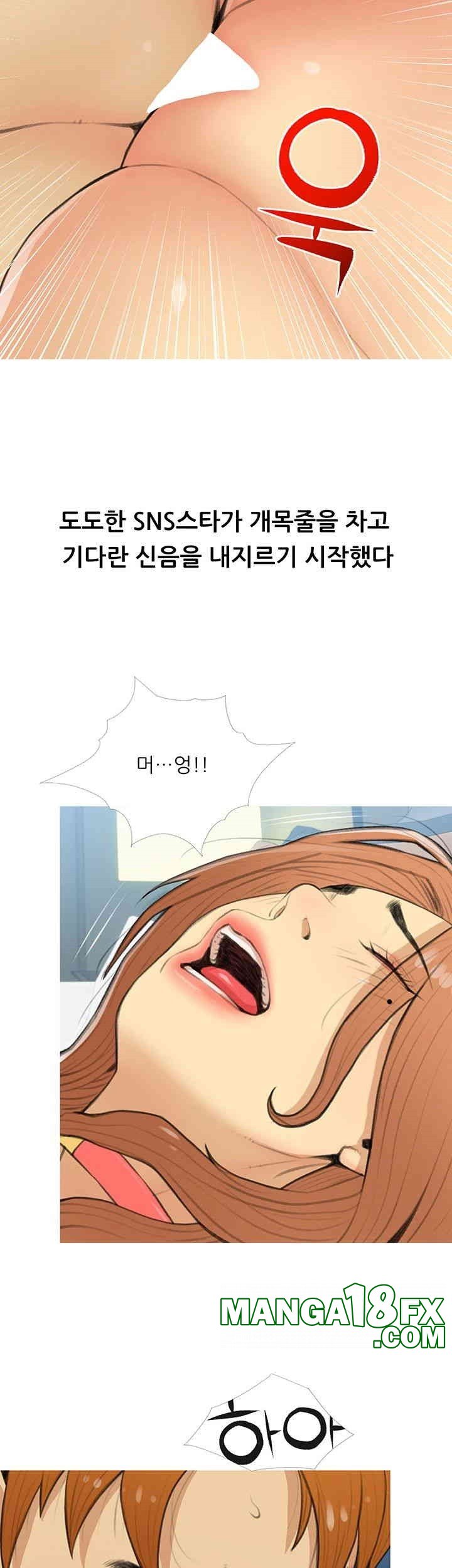 I Became a Sugar Daddy Raw Chapter 29 image 12