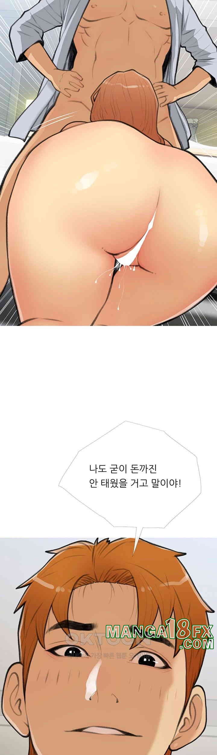 I Became a Sugar Daddy Raw Chapter 29 image 2