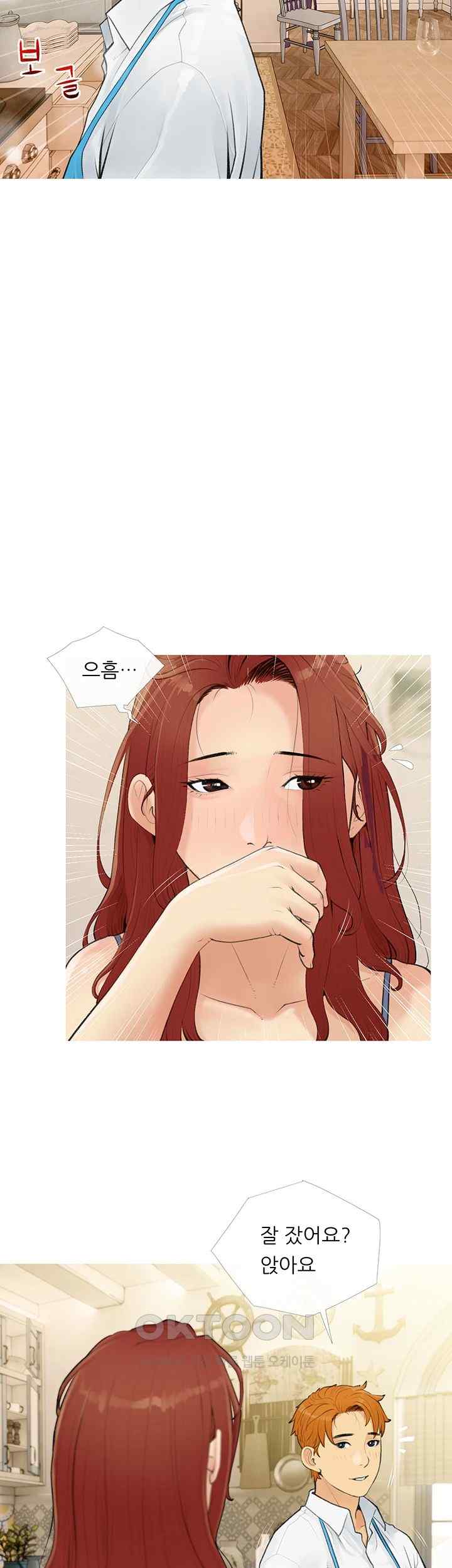 I Became a Sugar Daddy Raw Chapter 3 image 19