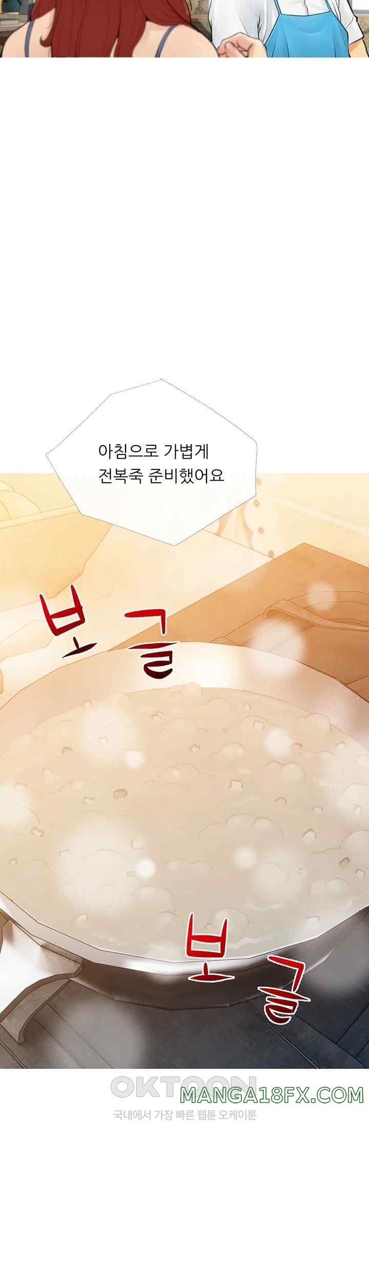 I Became a Sugar Daddy Raw Chapter 3 image 20