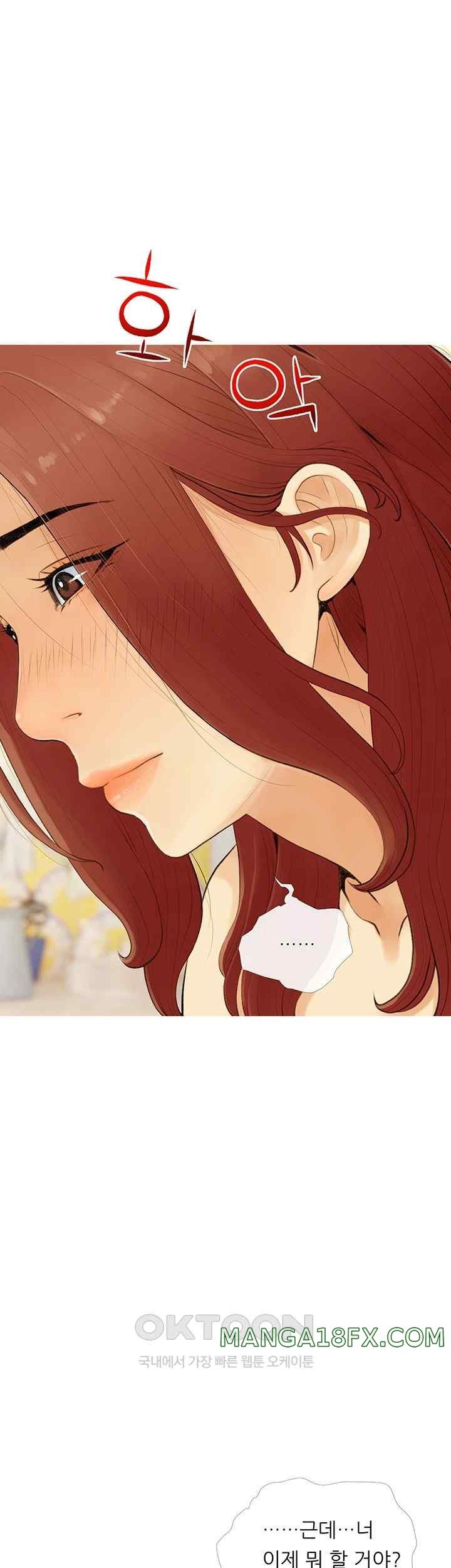 I Became a Sugar Daddy Raw Chapter 3 image 23