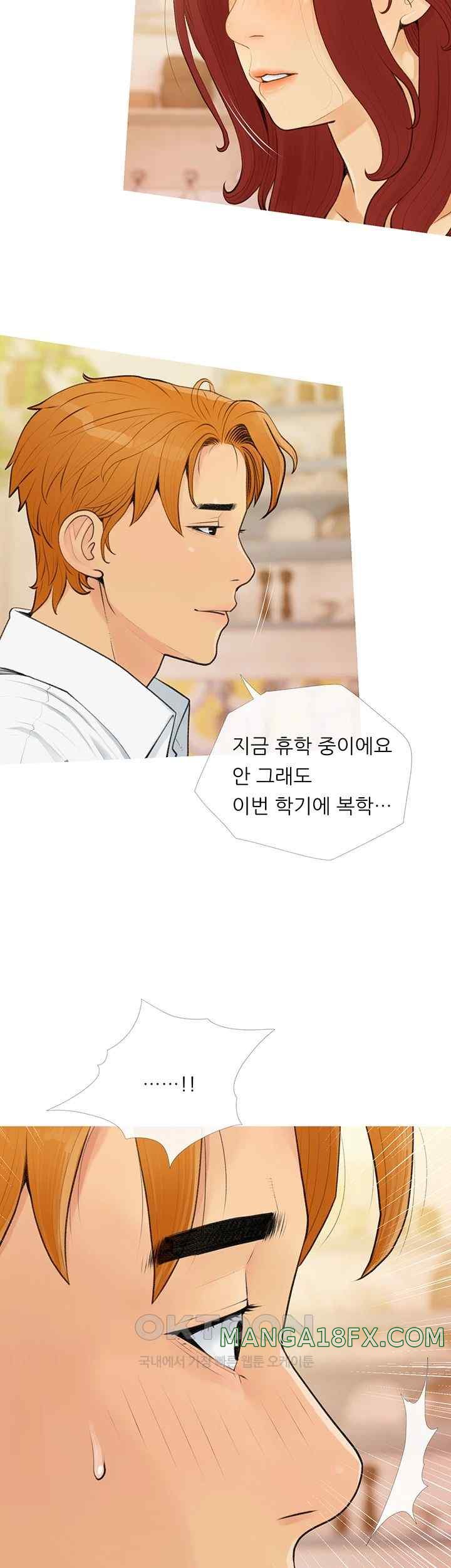 I Became a Sugar Daddy Raw Chapter 3 image 26
