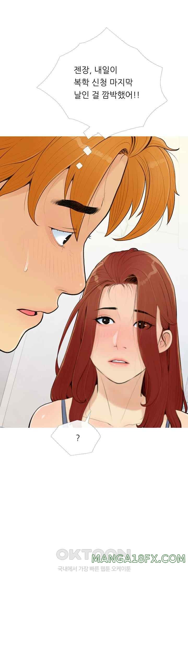 I Became a Sugar Daddy Raw Chapter 3 image 28
