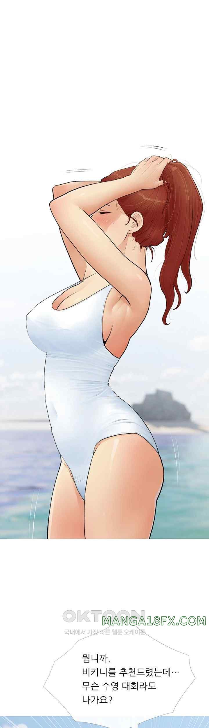 I Became a Sugar Daddy Raw Chapter 3 image 30