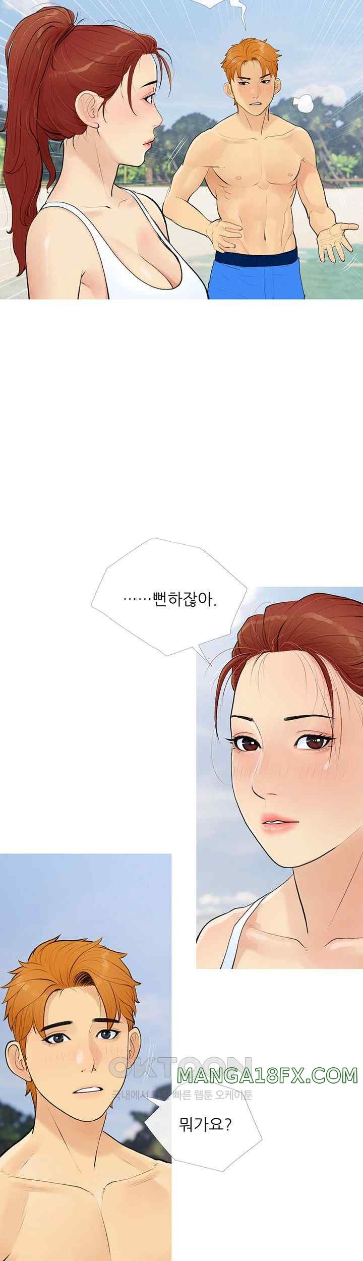 I Became a Sugar Daddy Raw Chapter 3 image 31